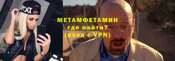 кокаин премиум Вязники