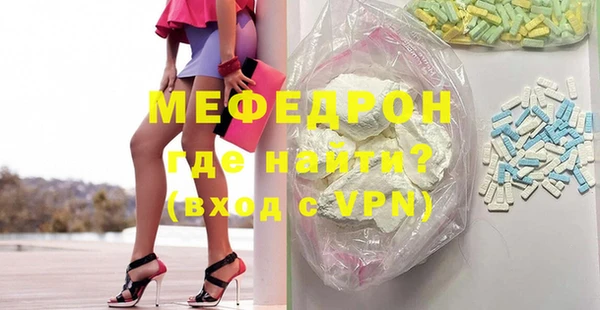 mdpv Вязьма