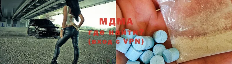 MDMA crystal  хочу наркоту  Кыштым 