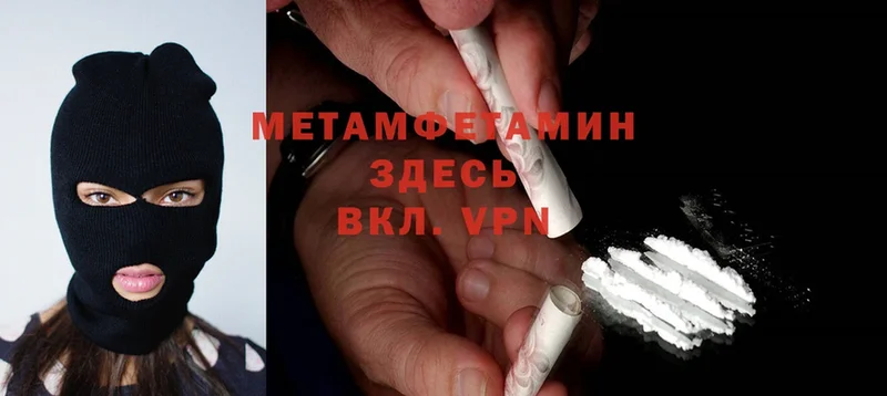 купить наркоту  Кыштым  блэк спрут маркетплейс  это состав  Первитин Methamphetamine 